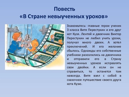 тест по евгению онегину. рассказ темные аллеи бунин. реклама сказки. тест по роману евгений онегин. какой момент мы знакомимся с главным героем.