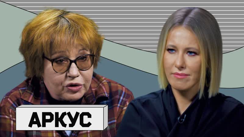 ЛЮБОВЬ АРКУС: про Балабанова, Брата 3 и нашу