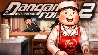 МИНУС ОДИН | ФИНАЛ СУДА - Danganronpa 2: Goodbye Despair #14