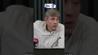 ГАЛИЦКИЙ ЖЕСТКО ПРО СЕМЕЧКИ НА ФУТБОЛЕ