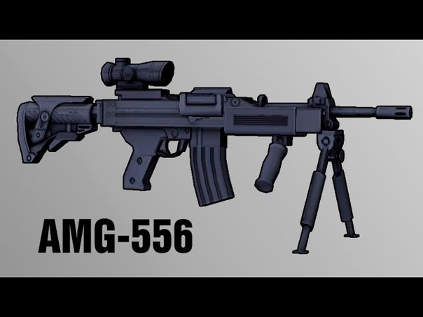 APB Reloaded AMG 556