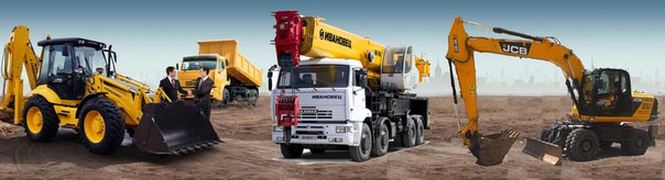 аренда спецтехники нижний новгород. транспорт строительная техника. спецтехника "экскаватор". спецтехника. трактор jcb грузит камаз.