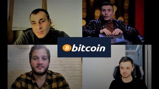 СПЕЦВЫПУСК | BITCOIN (BTC)! СЛЕЗЫ САТОШИ | DINKU INVEST | PIFAGOR TRADE и GENESIS