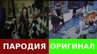 Клип Френдзоны Кокоро - ПЛАГИАТ! (Расследование)