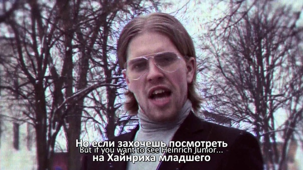Kollektivet When Am I Supposed to Blossom Russian Subtitles, Русские