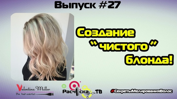 Создание чистого