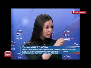 Подборка самых жгучих заявлений, сделанных на дебатах праймериз Единой России