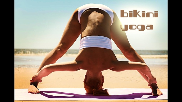 Катерина Буйда BIKINI YOGA WORKOUT, SUPER HOT LEGS, BEACH