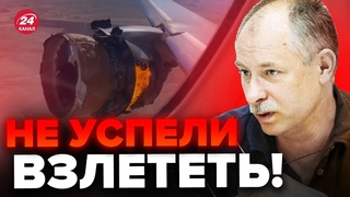 В РФ случилось СТРАШНОЕ! Началась НАСТОЯЩАЯ катастрофа / ЖДАНОВ @OlegZhdanov