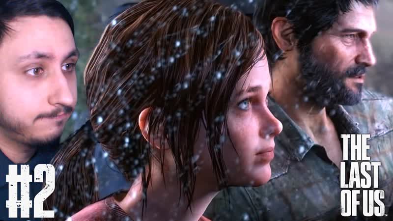The Last of Us, 2 МАЛЕНЬКАЯ