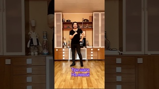 Научитесь танцевать легко и быстро