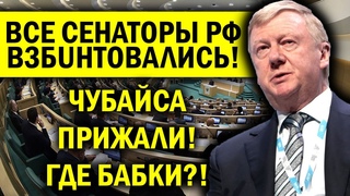 ЧУБАЙСА ЗА ШКИРНЯК ПРИЖАЛИ К СТЕНКЕ - ГДЕ БАБКИ, ЗАПРОДАНЕЦ!