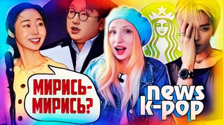 Мин Хи Джин просит перемирия! NCT теряют фанатов! NewJeans, BTS, Kep1er | K-POP НОВОСТИ ARITUBE