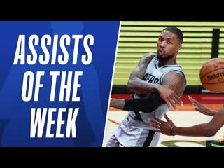 #StateFarmAssists Of The Week | Week 12