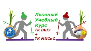 Вводная лекция. ЛУК 2024