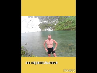#каракольскиеозера  #чемал #отдыхгорныйалтай #горныйалтай #тренерденисовандрей Каракольские . Оз.