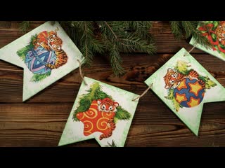 130. Новогодняя гирлянда из флажков с декупажем