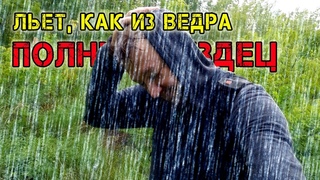 Грязно, мокро, но все равно лучше , чем на работе)) Вело Поход под дождем