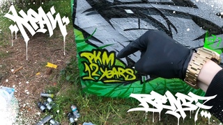 Ben37 x КРАИ - 12 years pkm crew