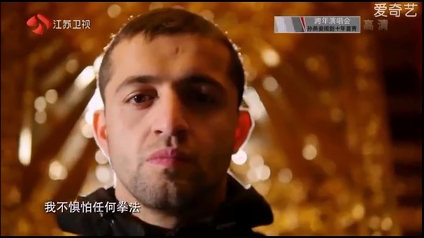 Enrike Gogohya vs Davit Kiria. Kunlun Fight