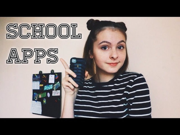 SCHOOL APPS Я ПІДСТРИГЛАСЯ МОТИВАЦІЙНА СЕРЕДА КАМ
