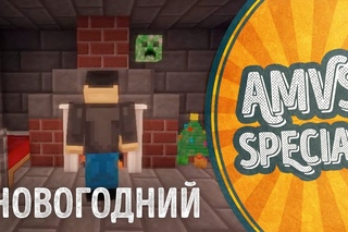 [Playing With Time] Новогодний эпизод