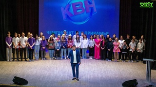 Юго-восточная краевая юниор лига Чемпионата КВН Прикамья. 17 декабря 2023 год.