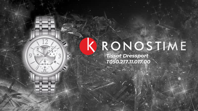 Обзор часов Tissot