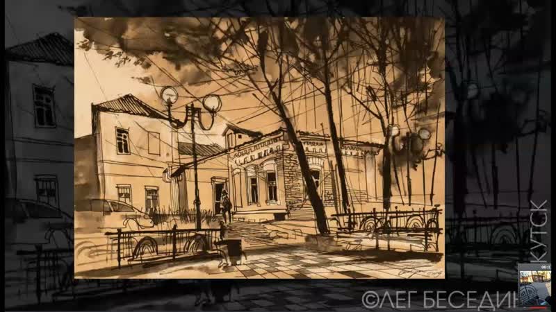 Пленэр, городская зарисовка, Рисунок пером Pen drawing Sketch. Urban